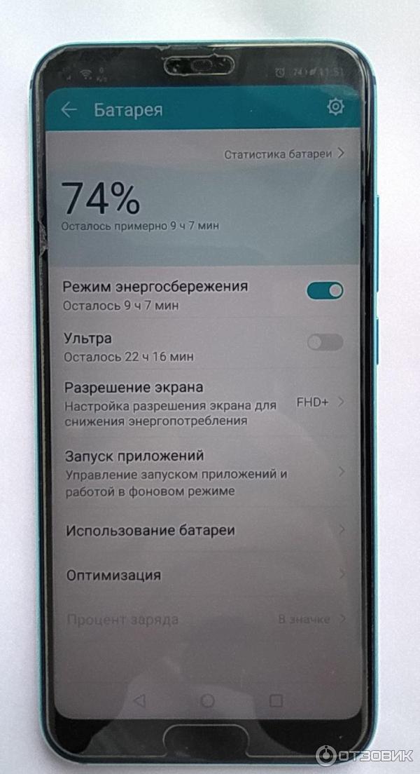 Смартфон Huawei Honor 10 фото