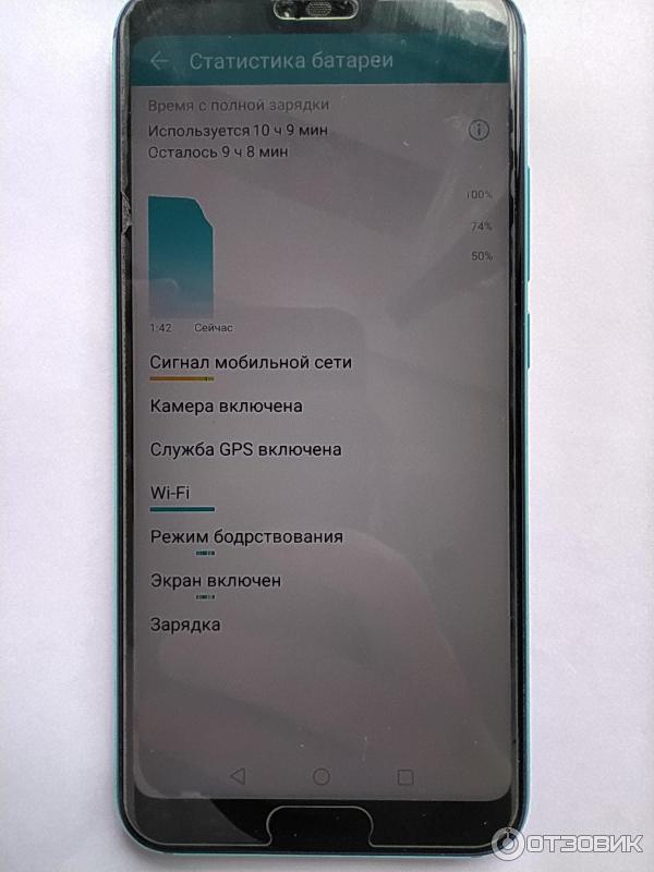 Смартфон Huawei Honor 10 фото