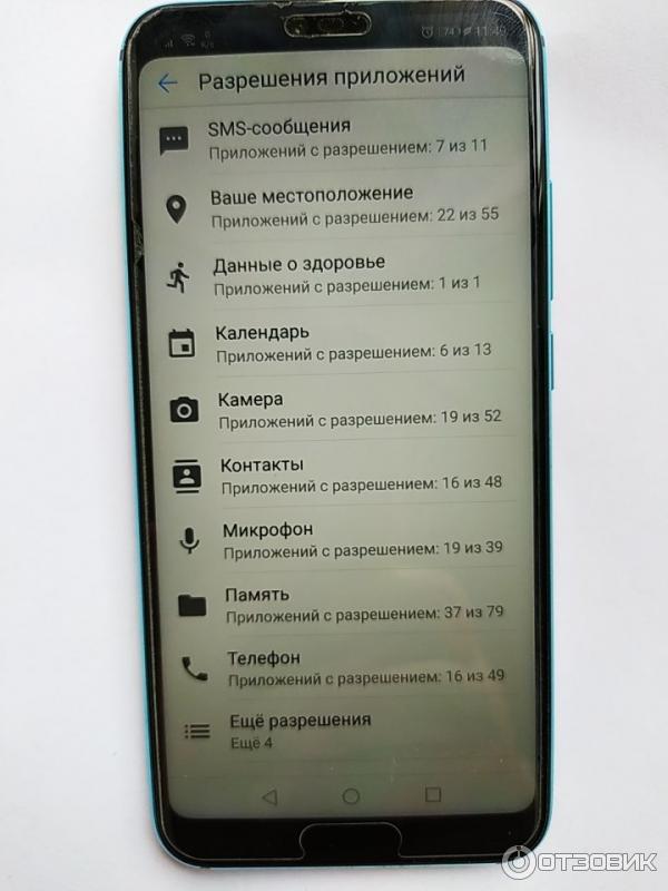 Смартфон Huawei Honor 10 фото