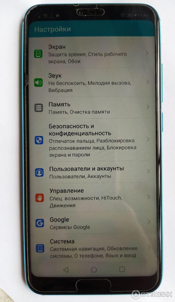 Смартфон Huawei Honor 10 фото