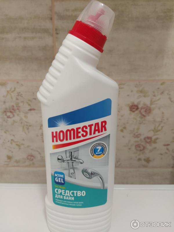 Чистящее средство для ванн Homestar фото