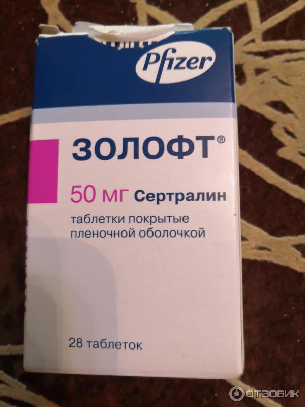 Антидепрессант Pfizer Золофт - "Золофт - мое спасение от ?невроза?Все достоинств