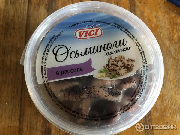 Осьминоги в рассоле Vici, отзыв о продукте.