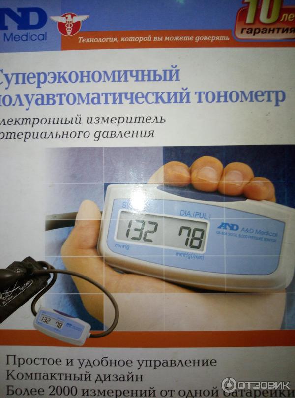 Тонометр A&D Medical UA-604 фото