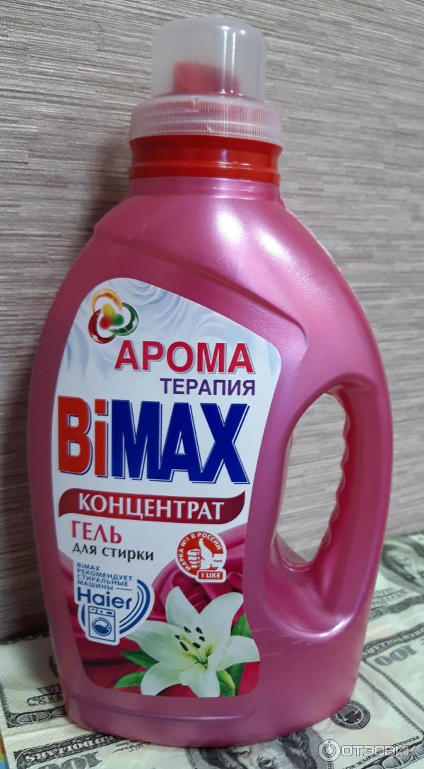 Гель для стирки Bimax Ароматерапия фото