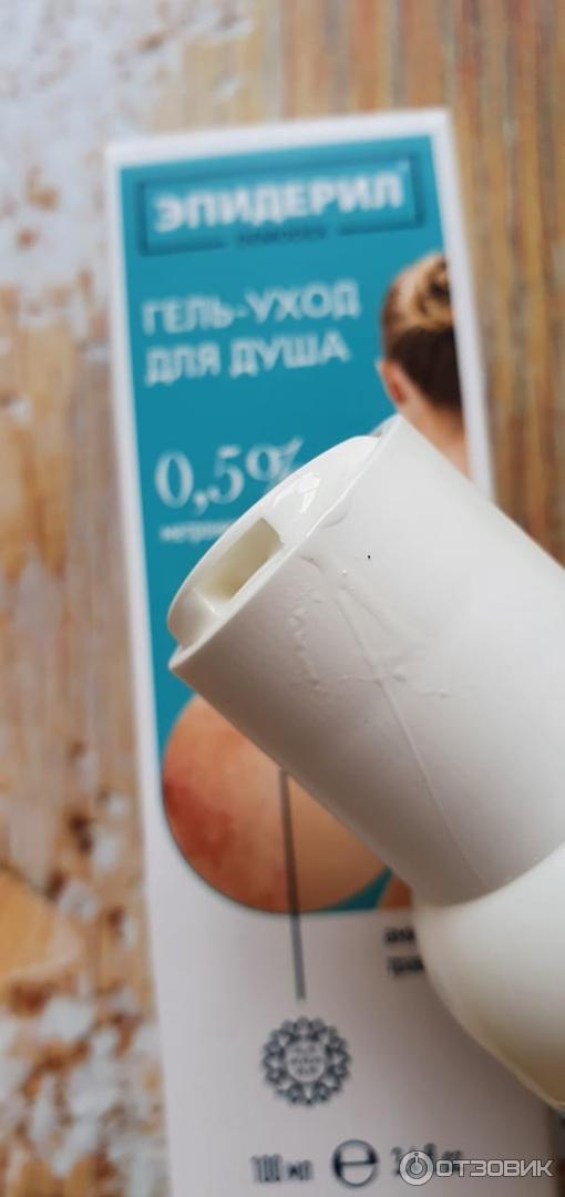 Гель-уход для душа Эпидерил Demodex с метронидазолом и травами.