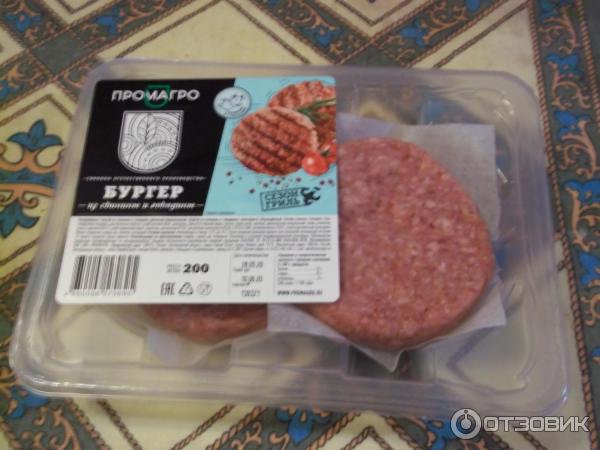 Котлета для бургера состав. Бургерные котлеты из говяжьего фарша. Сочная говяжья котлета для бургера. Премиум бургер. Котлета для бургера состав.