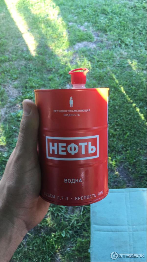 Купить Водку Нефть 0.7 Цена