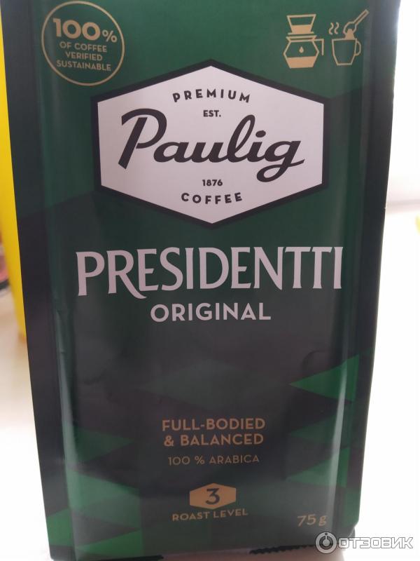 Кофе натуральный молотый Paulig Presidentti Original фото