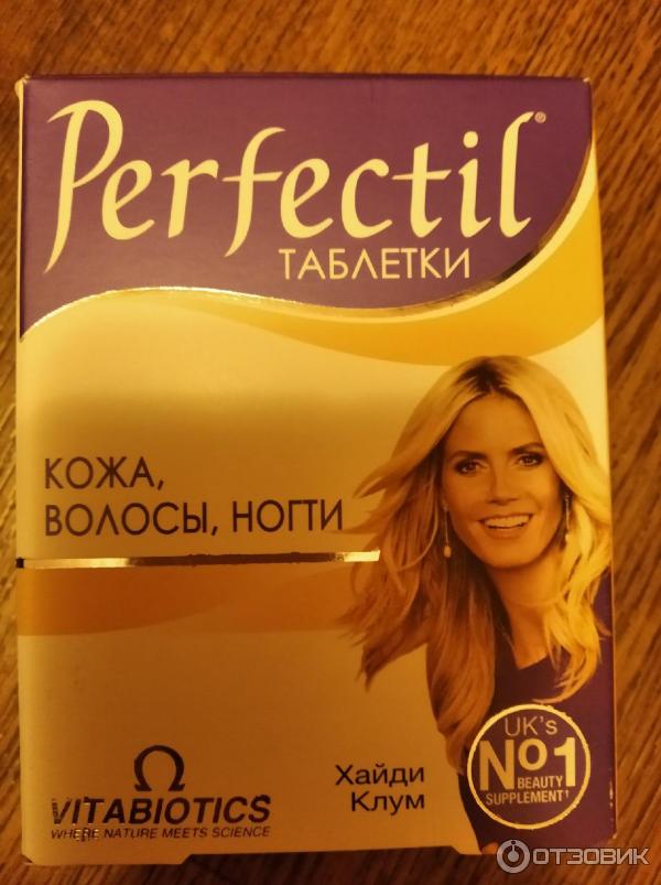 Витамины для волос, кожи и ногтей Perfectil фото