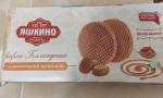Вафли Яшкино Голландские с карамельной начинкой фото