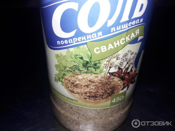 Где Купить Сванскую Соль