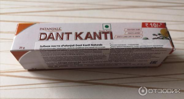 Зубная паста Patanjali Dant Kanti фото