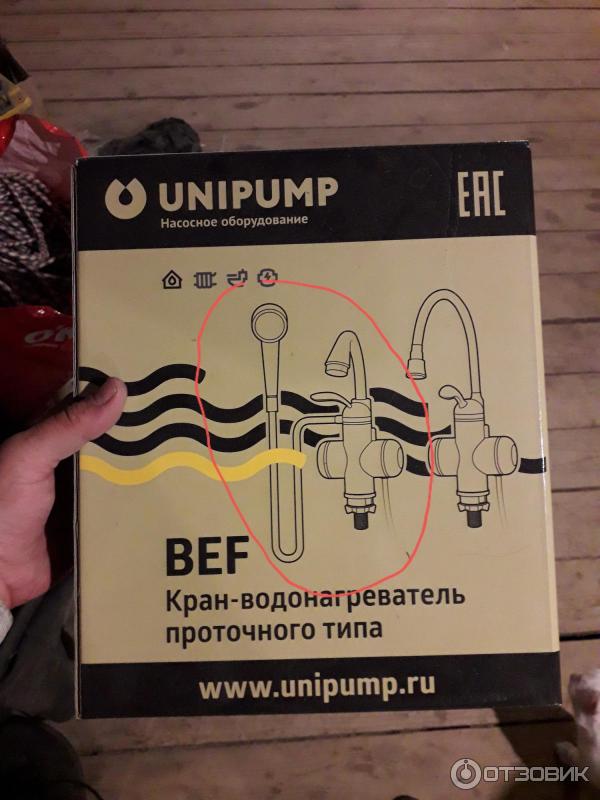 Unipump BEF-012-002