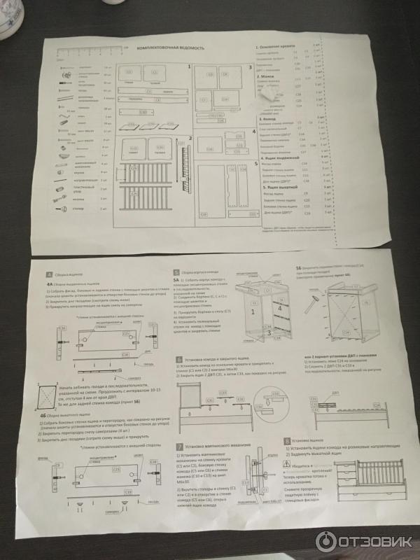 Кровать детская скв 5 инструкция по сборке