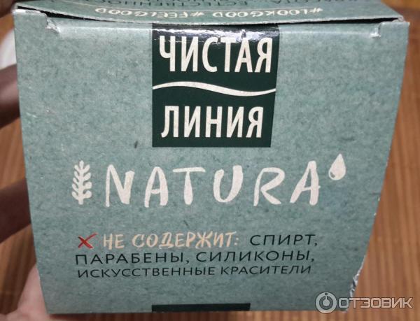 Крем-маска для лица питание Чистая линия Natura 100 % Organic Масло Ши фото