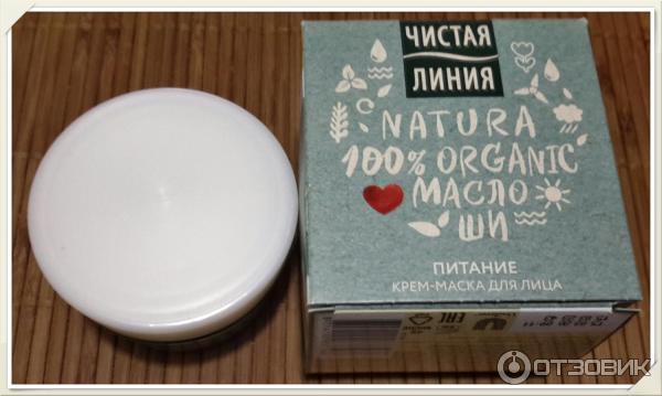 Крем-маска для лица питание Чистая линия Natura 100 % Organic Масло Ши фото