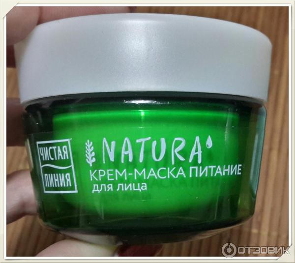 Крем-маска для лица питание Чистая линия Natura 100 % Organic Масло Ши фото