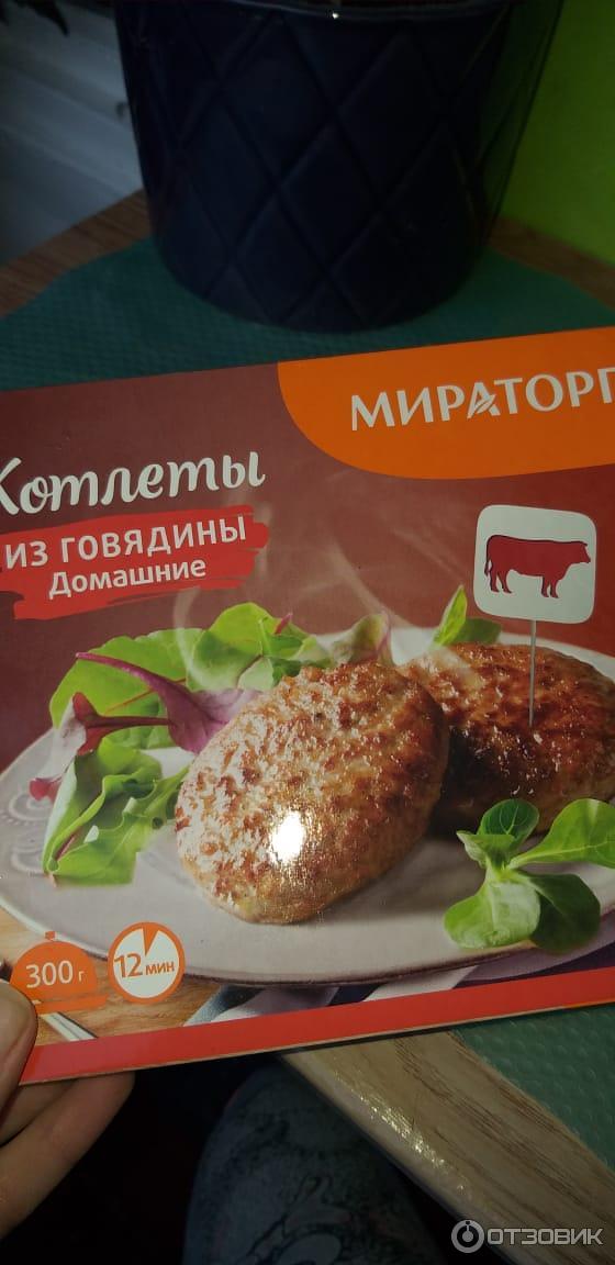 упаковка