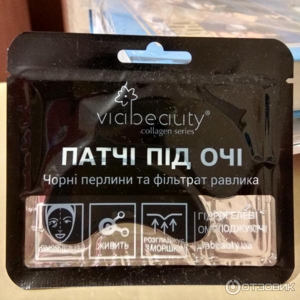 Патчи под глаза Via Beauty Черный жемчуг с фильтратом улитки фото