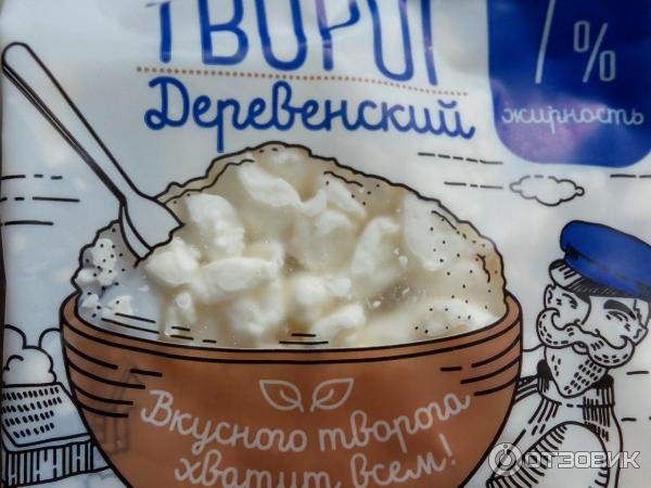 Отзыв о Творог Бобруйскмолоко "Свежие новости" | Нежный сливочный вкус