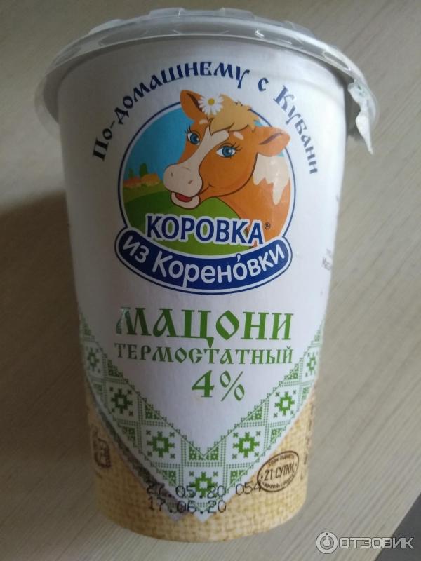 Мацони Коровка из Кореновки фото