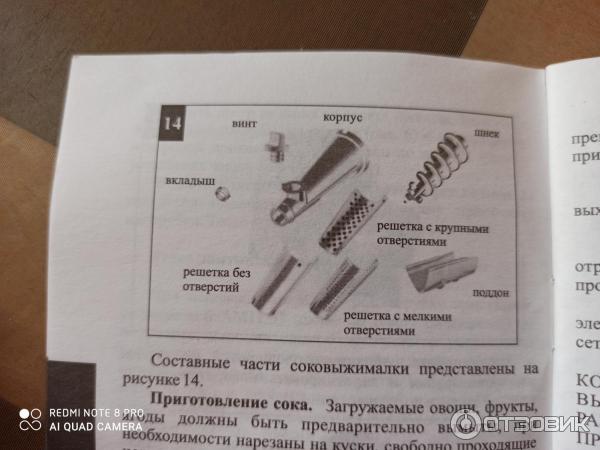 Электромясорубка Аксион М 41.02 фото