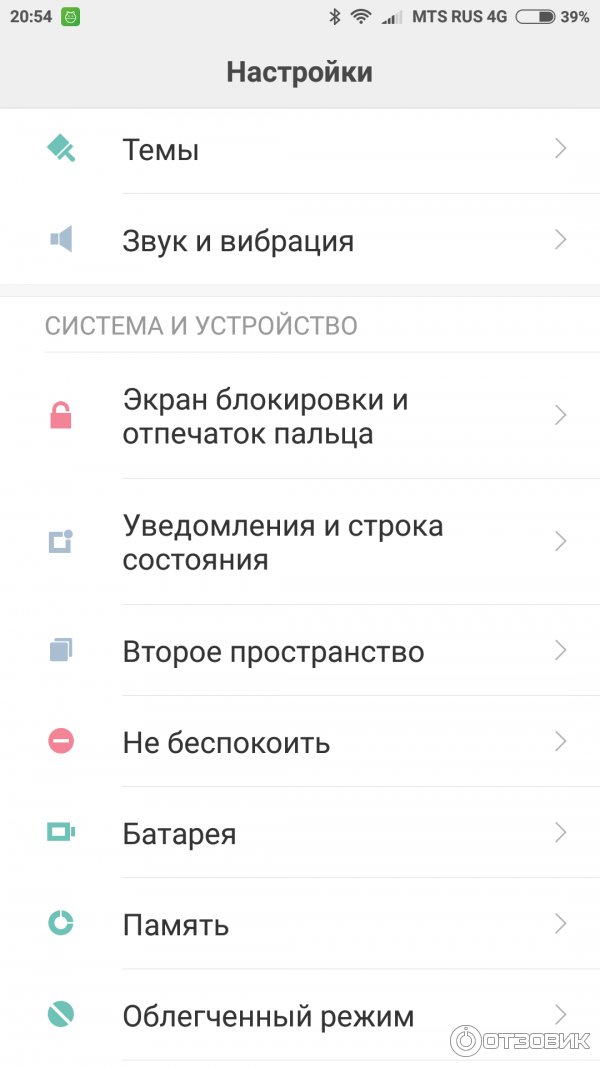 Смартфон Xiaomi Redmi Note 4 64GB фото