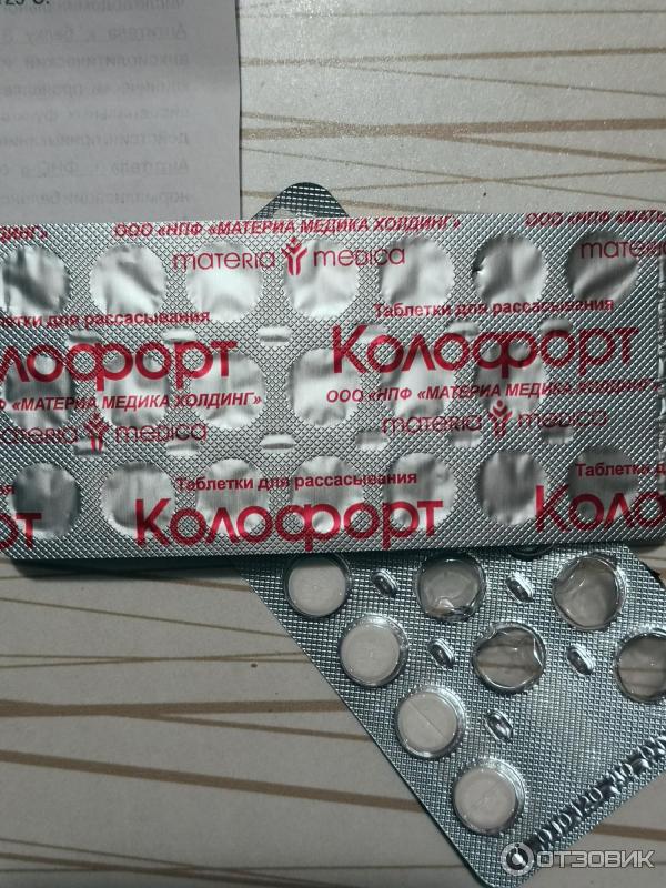 Колофорт Цена