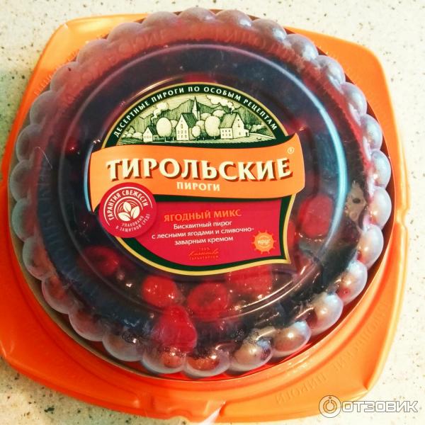 Ягодный Пирог Купить В Москве