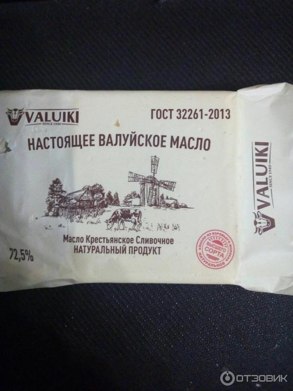 Где Купить Настоящее Сливочное Масло