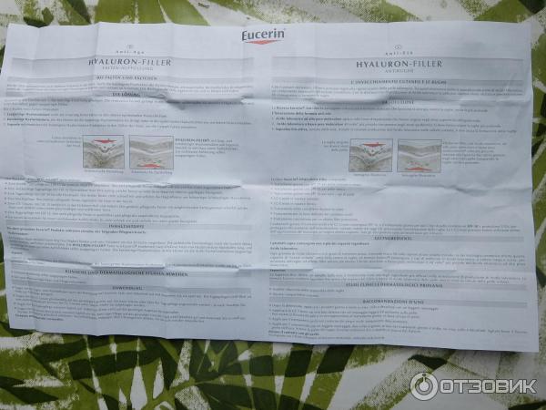 Ночной крем Eucerin Hyaluron-Filler фото