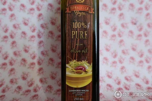 Отзыв о Оливковое масло для заправки салатов "Принцесса вкуса ...