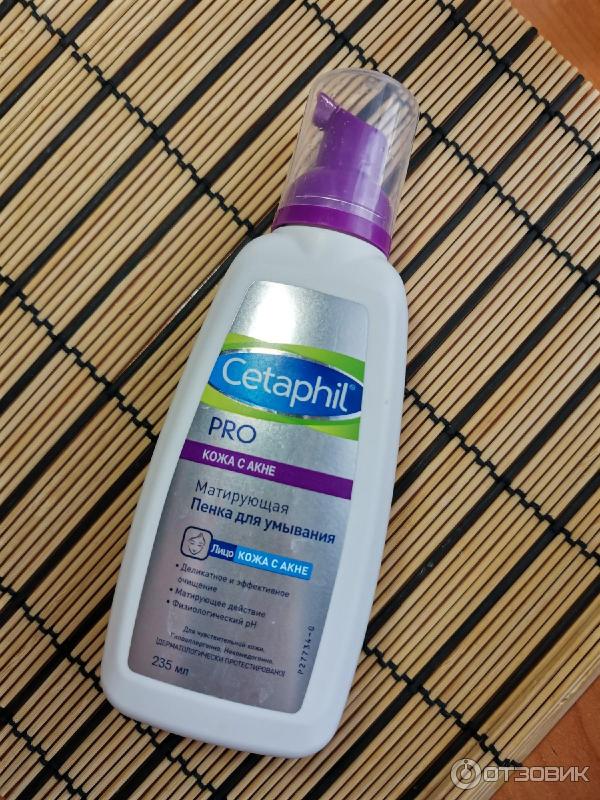 Cetaphil Pro Пенка Матирующая Купить Спб