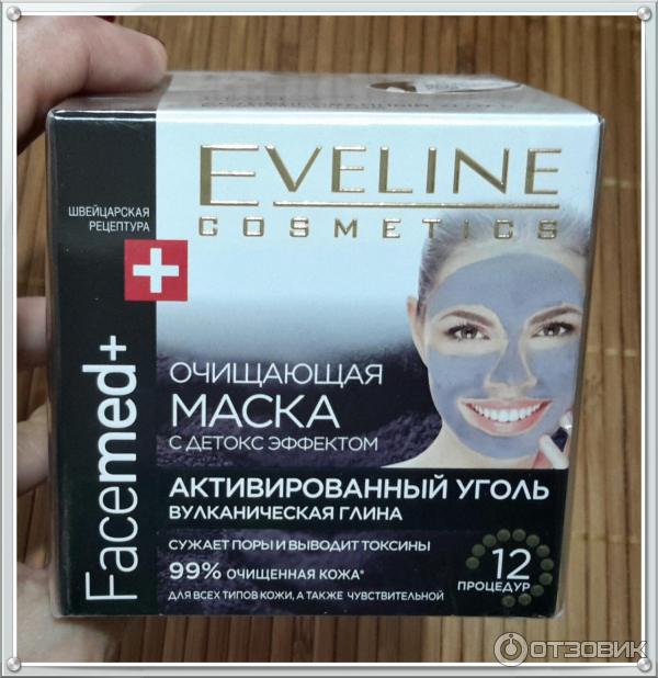 Очищающая маска для лица с детокс эффектом Eveline фото