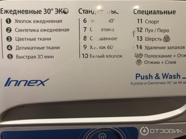 Стиральная машина Indesit BWUA 51051 L S фото