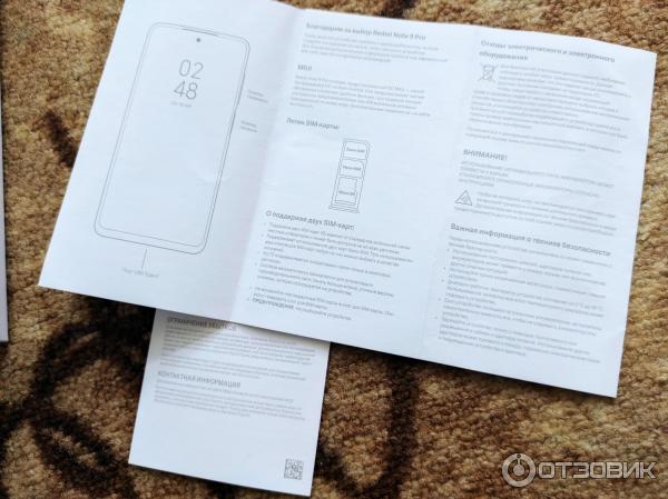 Смартфон Xiaomi Redmi Note 9 Pro фото