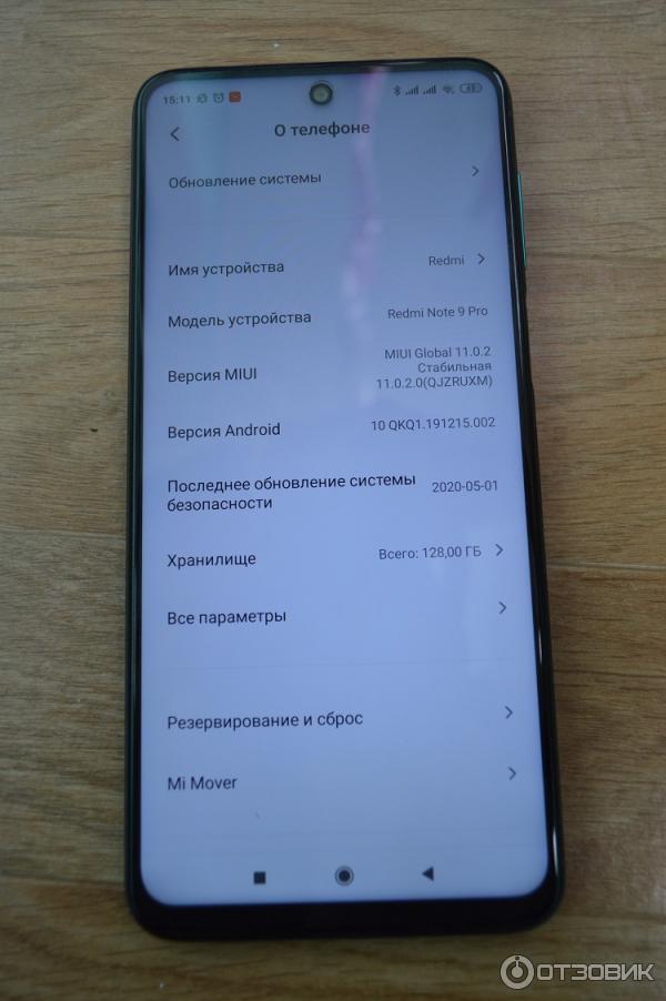 Redmi note 12 nfc прошивки