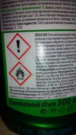 Гидрофобный препарат Turtle Wax Антидождь фото