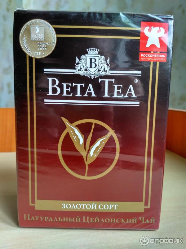 Чай чёрный Beta Tea ОРА отзывы