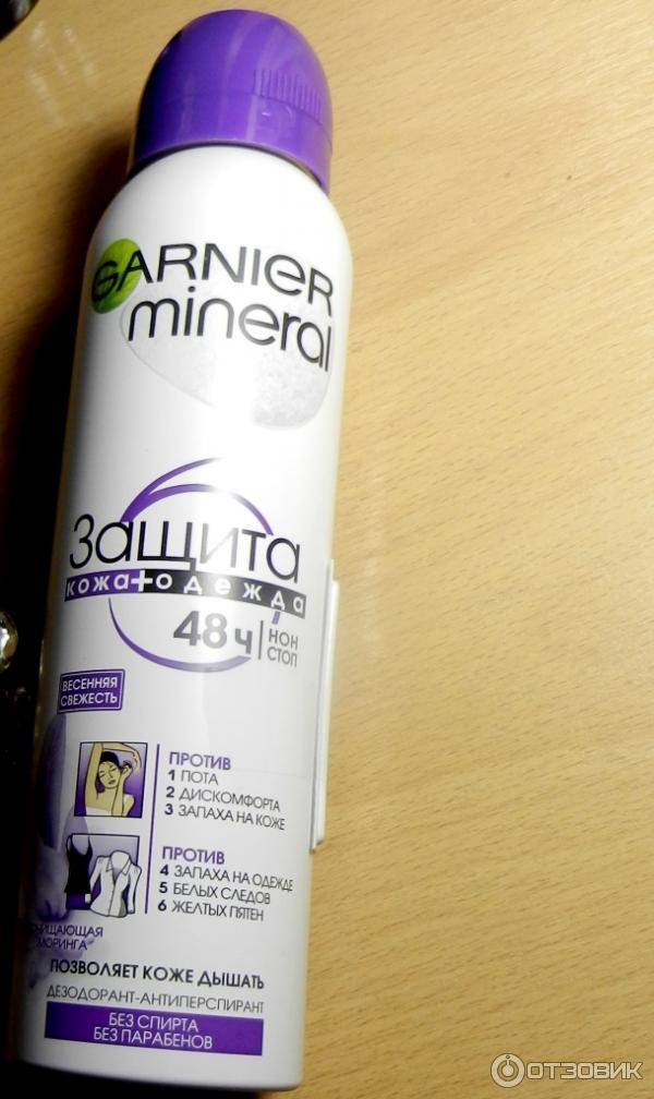 Дезодорант-антиперспирант Garnier Mineral 6 в 1 Защита кожа+одежда фото