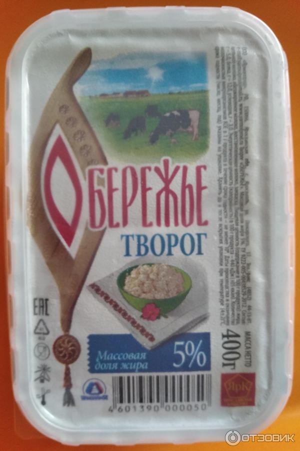 Отзыв о Творог "Обережье" | Вкусный, качество радует
