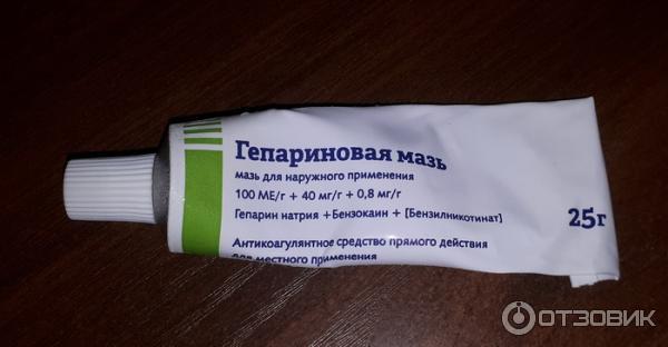 Мазь от отеков после операции. Мазь для снятия послеоперационных отеков. Гель от ушибов и отеков. Маз ьдоя снятия отека ног. Мазь от отеков ног.