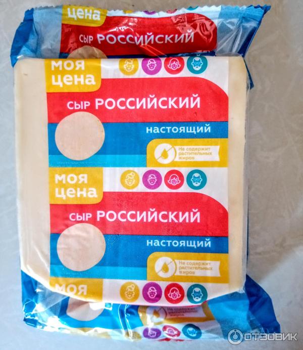 Отзыв о Сыр Моя цена "Российский" Ради разнообразия можно взять.