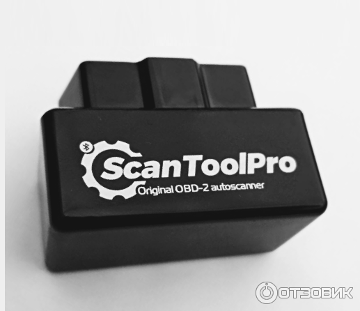 Купить Scan Tool Pro В Екатеринбурге