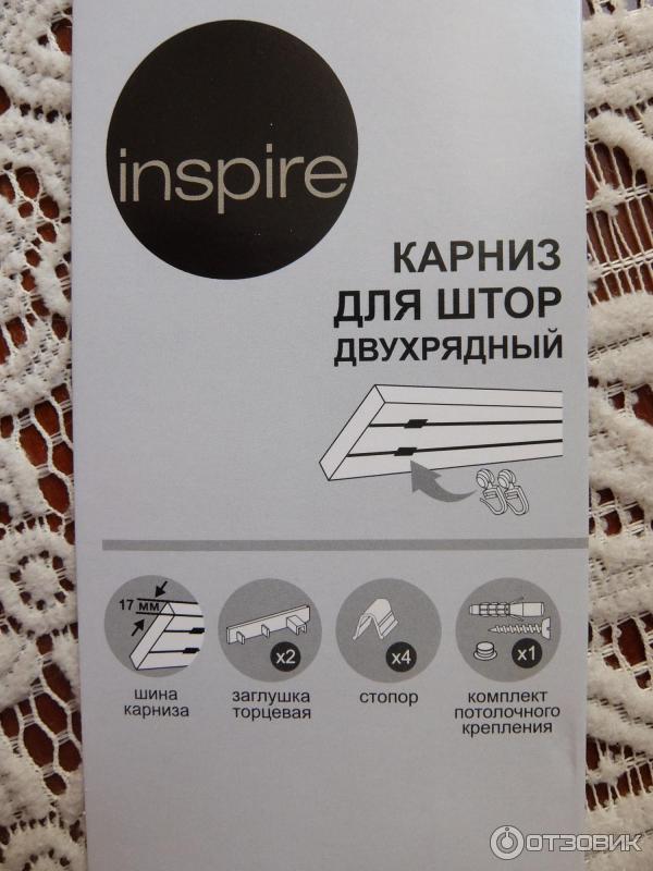 Inspire карнизы потолочные