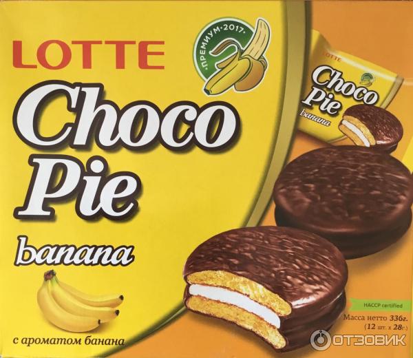 Печенье Lotte Choco Pie фото