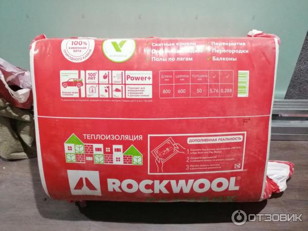 Каменная вата Rockwool фото