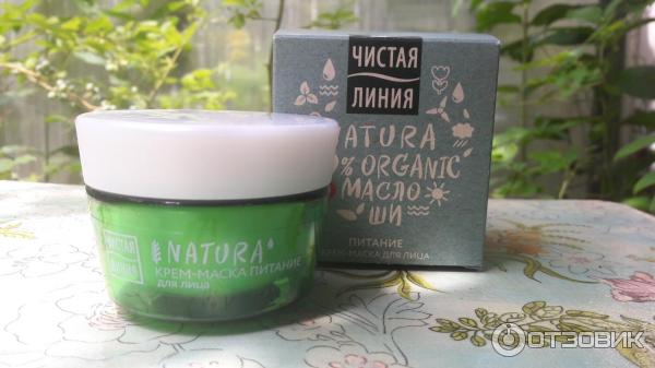 Крем-маска для лица Чистая линия Natura 100 % Organic Масло Ши фото