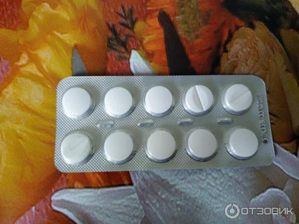 Лекарственный препарат Actavis Вестибо фото